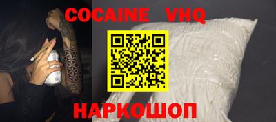 герыч Изобильный