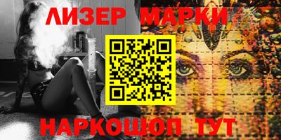 ПСИЛОЦИБИНОВЫЕ ГРИБЫ Ипатово