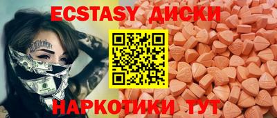 ПСИЛОЦИБИНОВЫЕ ГРИБЫ Ипатово