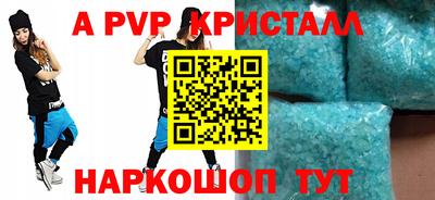 герыч Изобильный