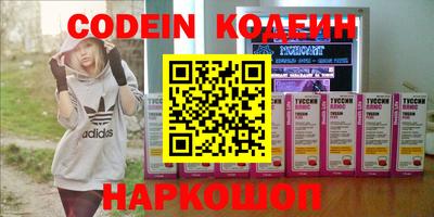 ГАЛЛЮЦИНОГЕННЫЕ ГРИБЫ Ирбит