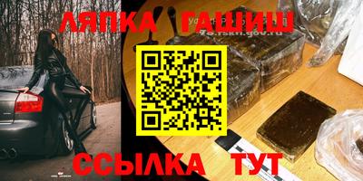ПСИЛОЦИБИНОВЫЕ ГРИБЫ Ипатово