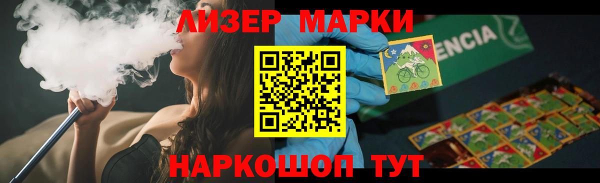 Лсд 25 экстази ecstasy Мытищи