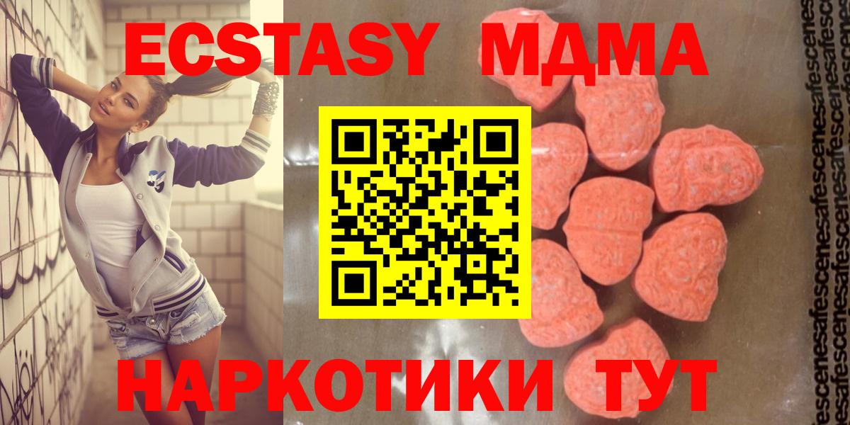 MDMA VHQ  MDMA молли  Мытищи  Вход с VPN 