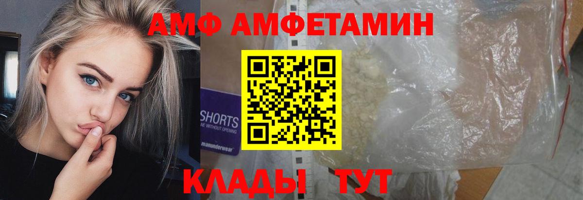 Мытищи  Метамфетамин винт  Вход с VPN 