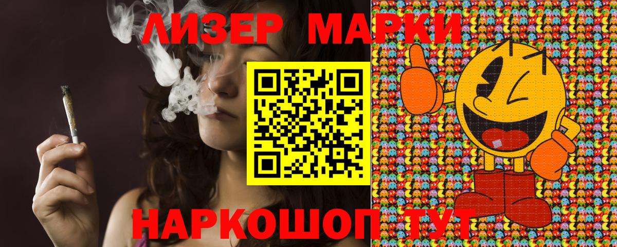Мытищи  Марки N-bome 1,8мг  продажа наркотиков  Вход с VPN  Марки NBOMe 