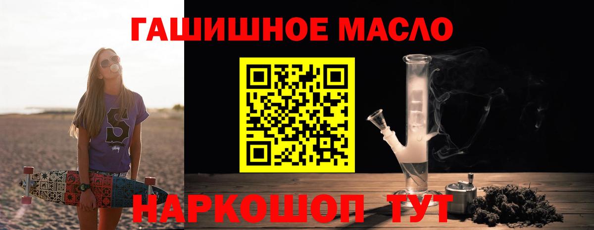 где можно купить   Дистиллят ТГК вейп  Вход с VPN  Мытищи 