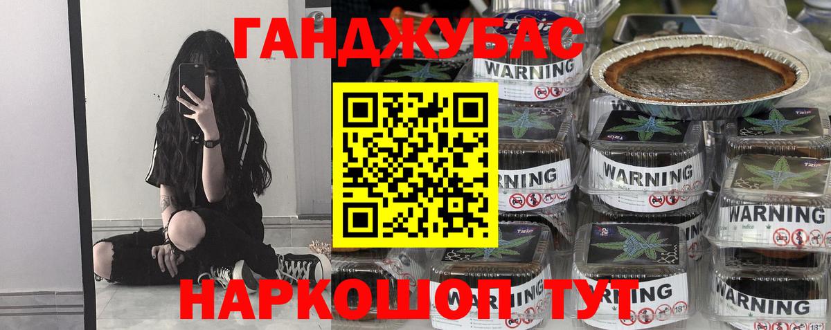 Марихуана THC 21% Мытищи