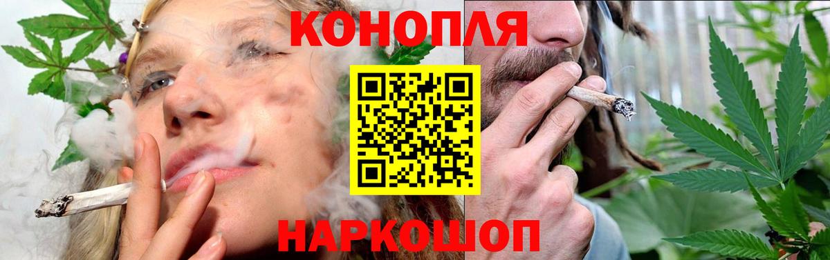 МАРИХУАНА гибрид  Вход с VPN  Бошки Шишки конопля  Мытищи  МАРИХУАНА OG Kush  МАРИХУАНА Amnesia 